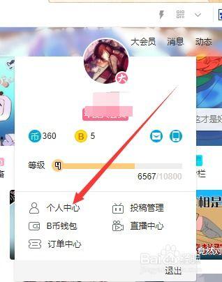 头条如何获得头像挂件呢,个性化展示你的魅力风采